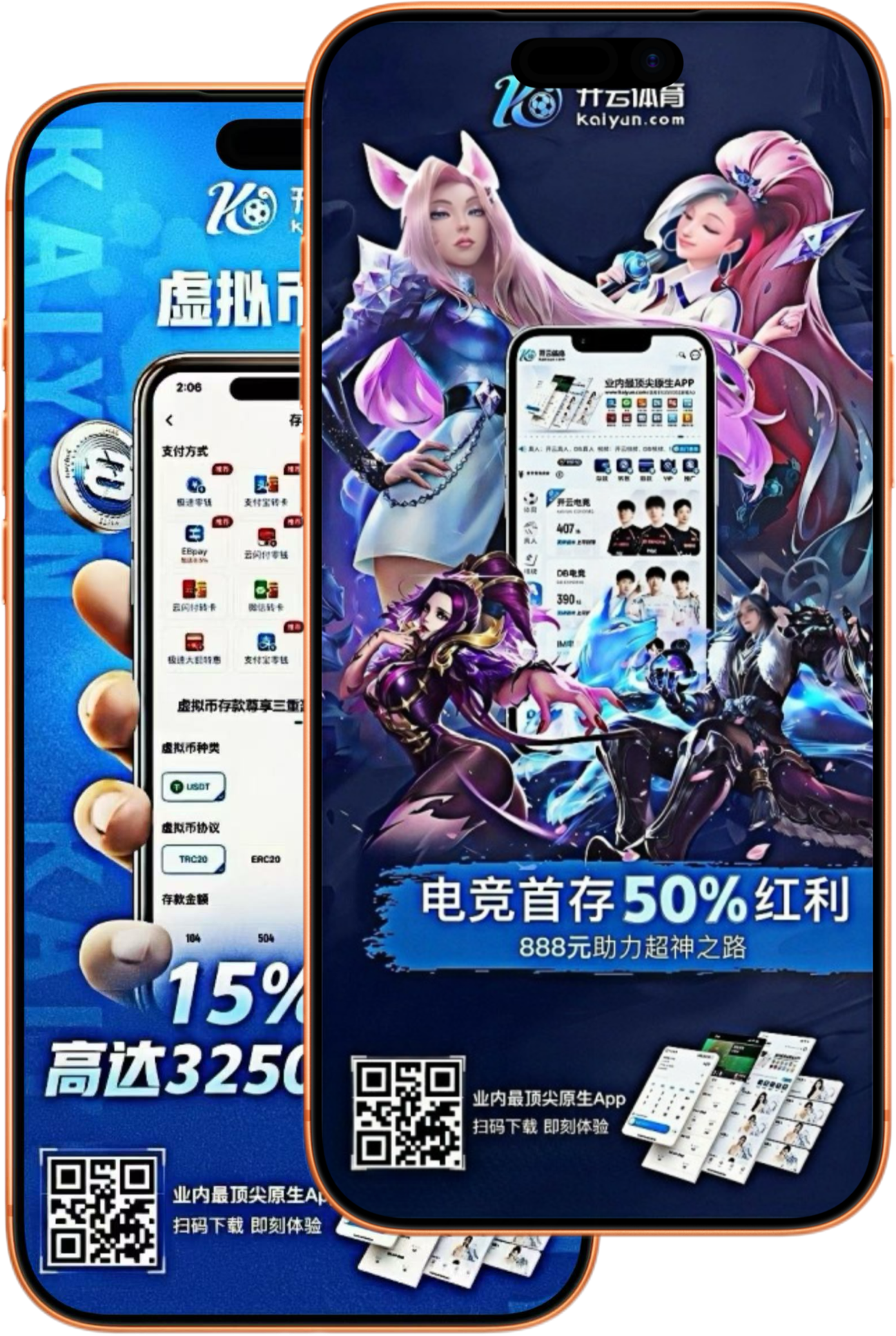 九游|九游世界杯直播